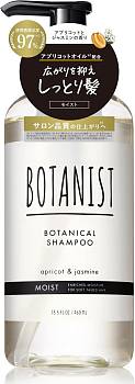 BOTANIST Botanical Shampoo (Moist) Apricot & Jasmine Натуральный увлажняющий шампунь для волос - фото