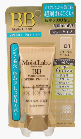 картинка Meishoku BB Matte Cream, tone - natural beige (01) магазин одежды и аксессуаров являющийся официальным дистрибьютором в России  Meishoku BB Matte Cream, tone - natural beige (01)