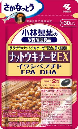 Kobayashi Pharmaceutical Nattokinase EX - Buy certified Japanese Health Supplements | 36Best Kawai Kobayashi Pharmaceutical Nattokinase EX
