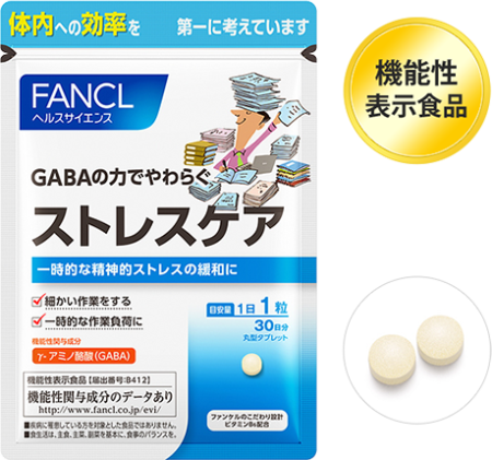 FANCL Stress care (GABA) 30tablets/30days - Buy certified Japanese Health Supplements | 36Best Kawai FANCL Stress care (GABA) 30tablets/30days