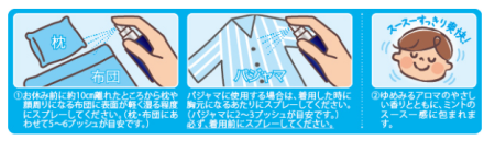 картинка Earth Chemical Aromatherapy spray for allergies, 60 ml магазин одежды и аксессуаров являющийся официальным дистрибьютором в России  Earth Chemical Aromatherapy spray for allergies, 60 ml