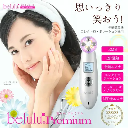 Belulu Premium NEW Modern multifunctional beauty machine with b2 Moisture Gel