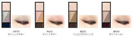 картинка Shiseido MAQuillAGE Eye Shadow  магазин одежды и аксессуаров являющийся официальным дистрибьютором в России  Shiseido MAQuillAGE Eye Shadow
