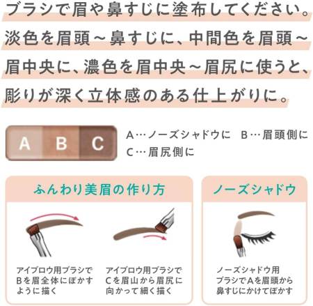 CEZANNE Nose & Eyebrow Powder