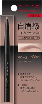 KANEBO KATE  Eyebrow Pencil Z, PK-2 KANEBO KATE  Eyebrow Pencil Z, PK-2