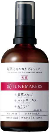 TUNEMAKERS Undiluted skin conditioning cream,100 ml