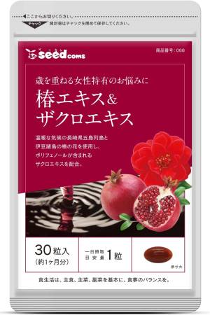 картинка Seedcoms Pomegranate Extract + Camellia, for 1 month магазин одежды и аксессуаров являющийся официальным дистрибьютором в России  Seedcoms Pomegranate Extract + Camellia, for 1 month