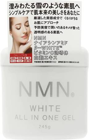 NMN White All in One Gel Whitening & Rejuvenating NMN Facial Gel, 245 g