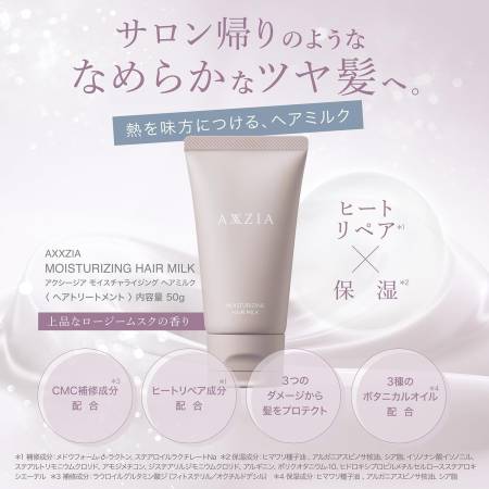 AXXZIA Moisturizing Hair Milk, 50 g