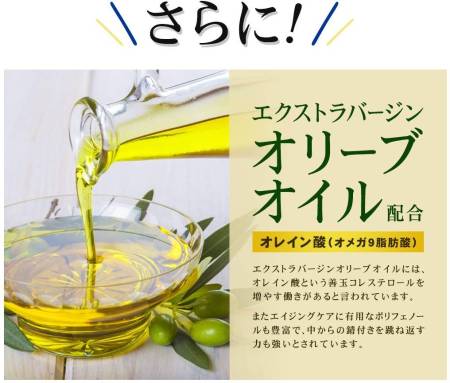 Seedcoms Chondroitin, for 3 month - Buy certified Japanese Health Supplements | 36Best Kawai Seedcoms Chondroitin, for 3 month