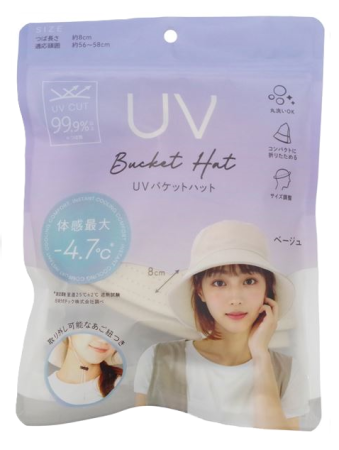 Japanese Skincare - Buy  Global Japan Panama hat with UV protection Online from Japan | 36Best Kawai  Global Japan Panama hat with UV protection