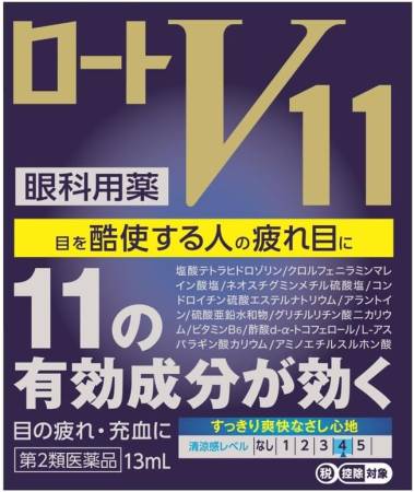 Rohto V11 Anti-Fatigue Eye Drops, 13 ml - Buy certified Japanese Health Supplements | 36Best Kawai Rohto V11 Anti-Fatigue Eye Drops, 13 ml