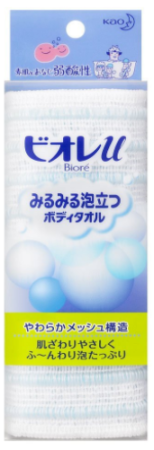 KAO Biore ball, blue, 90 cm