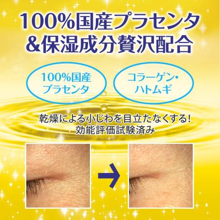 Japanese Skincare - Buy Meishoku Medicated Placenta WHITENING ESSENCE CREAM Treatment whitening face cream with placenta, 55 g Online from Japan | 36Best Kawai Meishoku Medicated Placenta WHITENING ESSENCE CREAM Treatment whitening face cream with placenta, 55 g