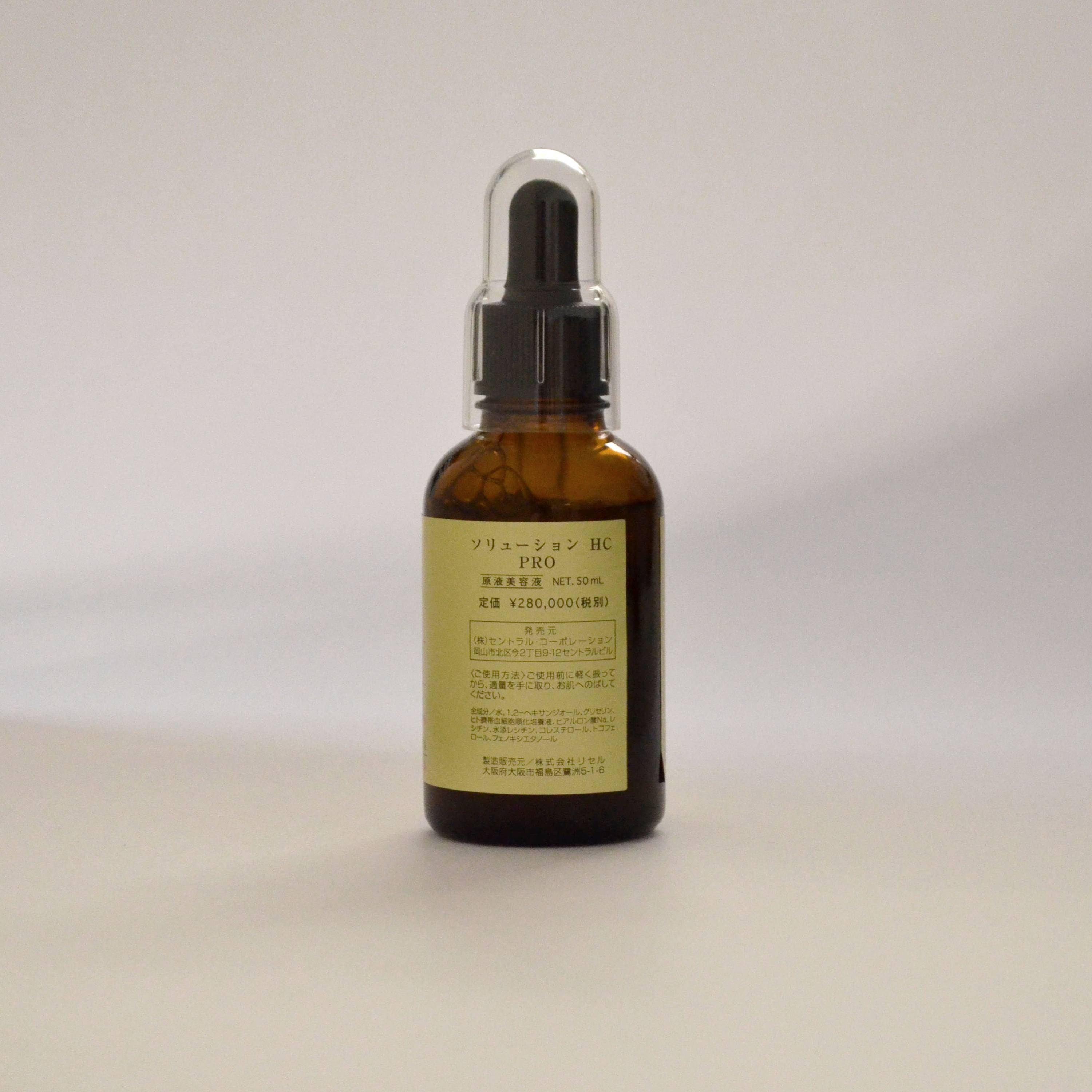 RAISE Solution HC Pro Сыворотка с 60% содержанием стволовых клеток, 50 мл - фото