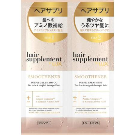 картинка LUX Hair Supplement Smoothener Sachet Set магазин одежды и аксессуаров являющийся официальным дистрибьютором в России  LUX Hair Supplement Smoothener Sachet Set