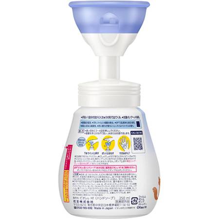 картинка KAO Biore Hand Foam Stamp with Shaped Dispenser магазин одежды и аксессуаров являющийся официальным дистрибьютором в России  KAO Biore Hand Foam Stamp with Shaped Dispenser