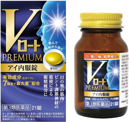 Rohto V Premium Eye strain reliever