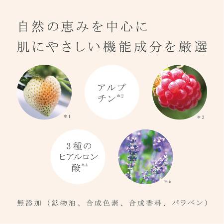 Japanese Skincare - Buy WHITE ICHIGO Organic Tech-Wash, 120 g Online from Japan | 36Best Kawai WHITE ICHIGO Organic Tech-Wash, 120 g