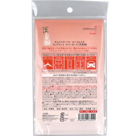 картинка SPR Samourai Woman Fragrance Rubber Card магазин одежды и аксессуаров являющийся официальным дистрибьютором в России  SPR Samourai Woman Fragrance Rubber Card