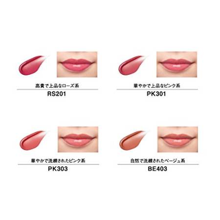 Koh Gen Do Lipstick lipstick, 3.5 g