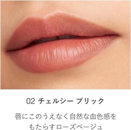 картинка RMK Lip Crayon lip Pencil магазин одежды и аксессуаров являющийся официальным дистрибьютором в России  RMK Lip Crayon lip Pencil