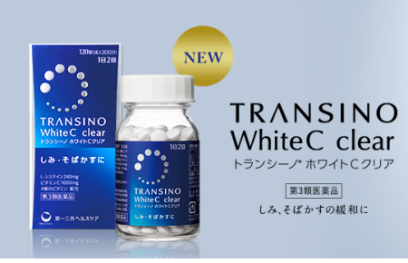 Japanese Vitamins - Buy Japanese Vitamins Online | 36Best Kawai TRANSINO WHITE C from age spots and melasma, for 1 month