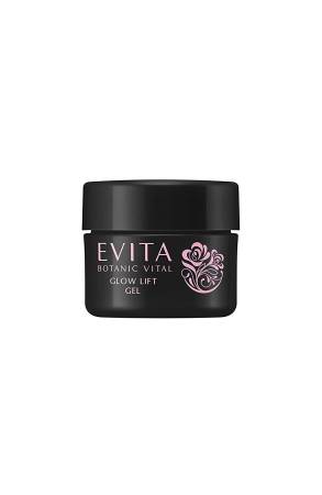Japanese Skincare - Buy KANEBO Evita Botanic Vital Glow Lift Trial Set Online from Japan | 36Best Kawai KANEBO Evita Botanic Vital Glow Lift Trial Set