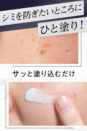 MANDOM LUCIDO Ageing Care Medicated Melano Cream from pigmentation for men, 20 g