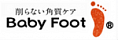 BABY FOOT BABY FOOT