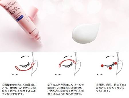 Japanese Skincare - Buy BB Laboratories All Day Eye Cream anti-Aging lifting cream for the eye area, 15гр Online from Japan | 36Best Kawai BB Laboratories All Day Eye Cream anti-Aging lifting cream for the eye area, 15гр