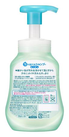 KAO Merit Shampoo foam Shampoo for hair 300ml