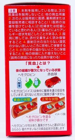 Kobayashi Vitamin B 12+Folic Acid - Buy certified Japanese Health Supplements | 36Best Kawai Kobayashi Vitamin B 12+Folic Acid