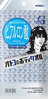 Купить KIKULON Mens Body Towel Hyaluronic Acid Мочалка для мужчин с гиалуроновой кислотой на 36best.com — фото KIKULON Mens Body Towel Hyaluronic Acid Мочалка для мужчин с гиалуроновой кислотой - фото