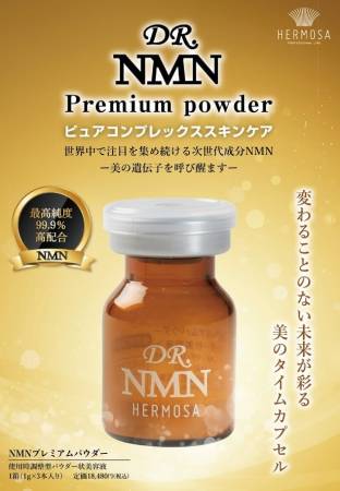 HERMOSA DR. NMN Premium Serum-Powder with NMN, 3 pcs + 1 pcs as a gift!