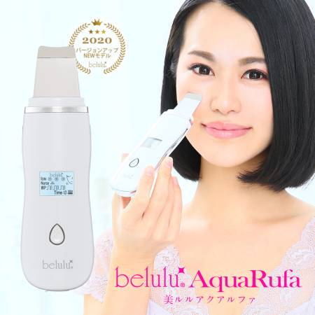 NEW BELULU Aquarufa Set Updated device for ultrasonic face cleansing with BELULU b2 Moisture Gel