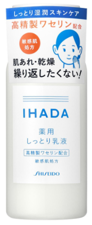 Japanese Skincare - Buy Shiseido IHADA Medicated Emulsion Therapeutic moisturizing emulsion for sensitive and dry skin, 135ml Online from Japan | 36Best Kawai Shiseido IHADA Medicated Emulsion Therapeutic moisturizing emulsion for sensitive and dry skin, 135ml