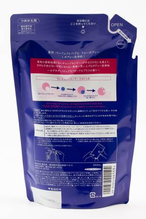 картинка Shiseido Perfect Bubble for Body Floral Deodorizing Shower Gel магазин одежды и аксессуаров являющийся официальным дистрибьютором в России  Shiseido Perfect Bubble for Body Floral Deodorizing Shower Gel