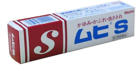 картинка Muhi's Cream remedy for itching and insect bites, 18гр магазин одежды и аксессуаров являющийся официальным дистрибьютором в России  Muhi's Cream remedy for itching and insect bites, 18гр