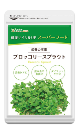 Seedcoms Broccoli Sprout for 3 months