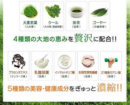 картинка Seedcoms green juice with a placenta, 30 bags магазин одежды и аксессуаров являющийся официальным дистрибьютором в России  Seedcoms green juice with a placenta, 30 bags