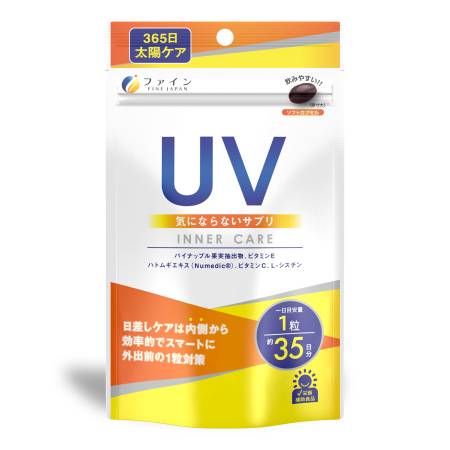 FINE JAPAN UV Inner Care Sunscreen for protection against ultraviolet radiation, for 35 days