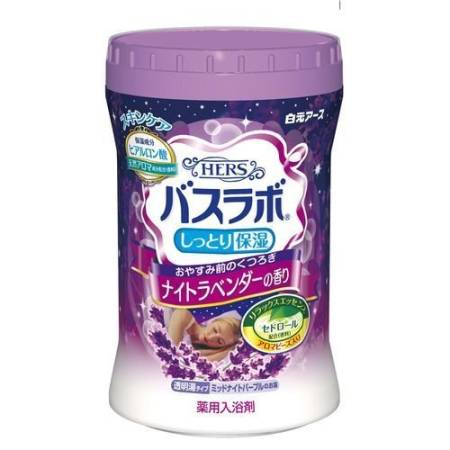 картинка HERS HER Basurabo Moisturizing therapeutic bath salt, 680 g магазин одежды и аксессуаров являющийся официальным дистрибьютором в России  HERS HER Basurabo Moisturizing therapeutic bath salt, 680 g