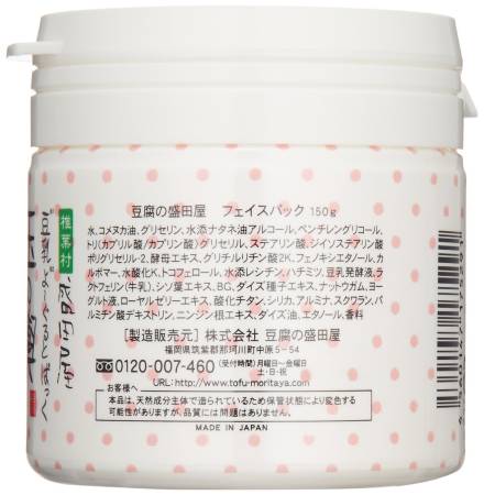 TAMANOKOSHI TOFU MORITAYA SOY MILK YOGURT PACK Moisturizing mask, 150g