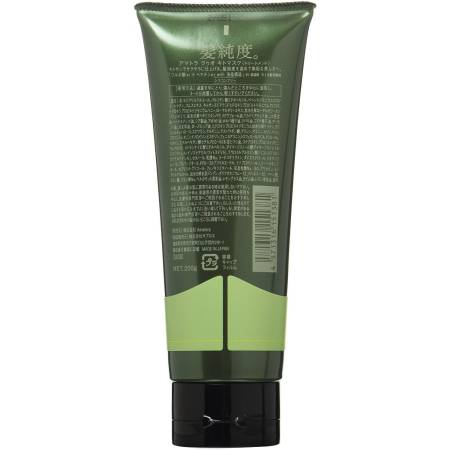 картинка AMATORA Quo Kitomasq Restorative Hair Balm магазин одежды и аксессуаров являющийся официальным дистрибьютором в России  AMATORA Quo Kitomasq Restorative Hair Balm