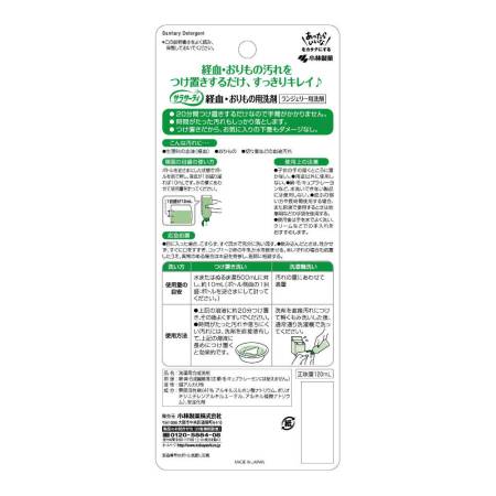 картинка Kobayashi Sarasaty Lingerie Soap, 120 ml магазин одежды и аксессуаров являющийся официальным дистрибьютором в России  Kobayashi Sarasaty Lingerie Soap, 120 ml