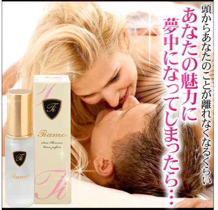 Tiamo Sweet Pheromone Unisex perfume-Natural perfume-pheromones unisex 20ml