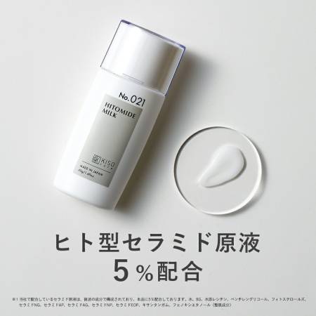 Japanese Skincare - Buy KISO CARE HITOMIDE MILK Ceramide Solution Moisturizing milk with ceramides 5%, 40 ml Online from Japan | 36Best Kawai KISO CARE HITOMIDE MILK Ceramide Solution Moisturizing milk with ceramides 5%, 40 ml