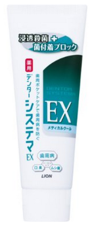 картинка Antibacterial treatment-and-prophylactic toothpaste "Dentor systema EX" mint flavor, 130 gr, Lion магазин одежды и аксессуаров являющийся официальным дистрибьютором в России  Antibacterial treatment-and-prophylactic toothpaste "Dentor systema EX" mint flavor, 130 gr, Lion