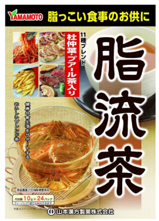 Yamamoto Herbal tea to neutralize the fatty foods, 24пак.